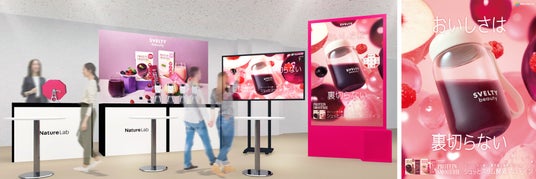 東京グレートベアーズ ホーム最終節にて『SVELTY beauty ブース by NatureLab Store』を出展! 東京グレートベアーズ ホーム最終節にて『SVELTY beauty ブース by NatureLab Store』を出展!