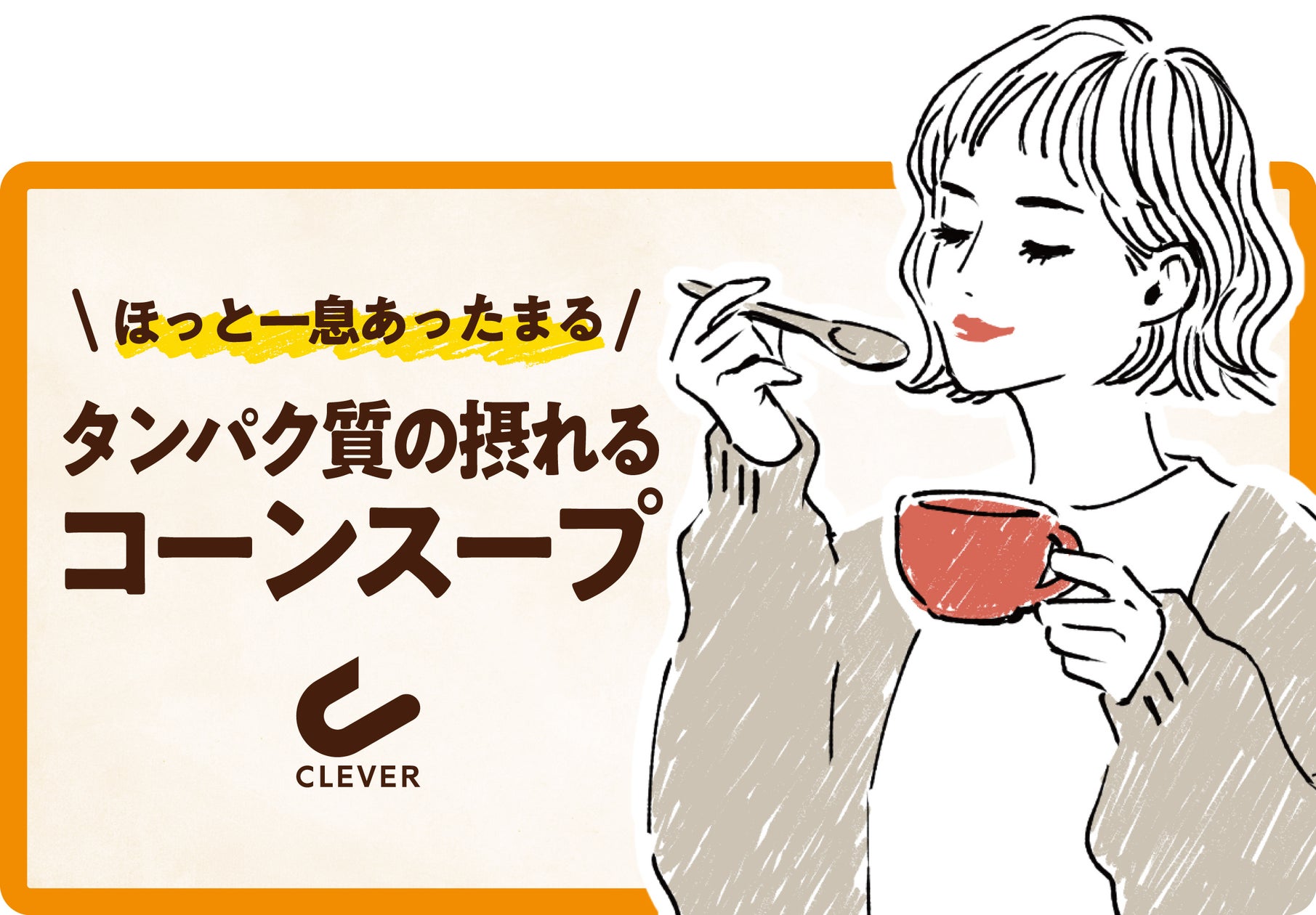 その肌には品格の層がある。MIKIMOTO BEAUTY 10.1 誕生