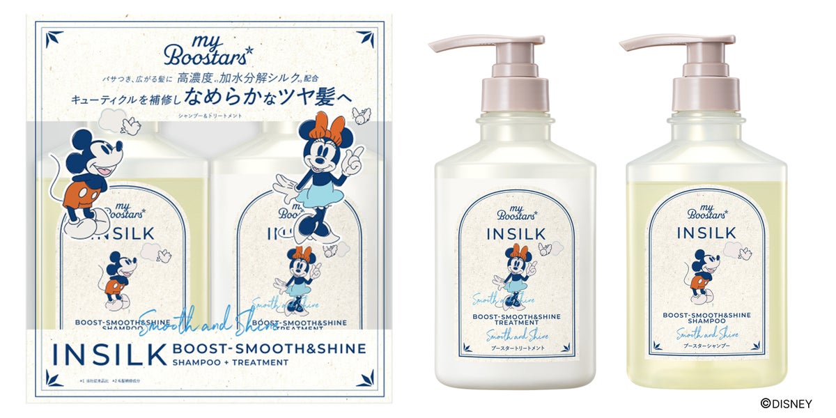 クラシックな「ミッキーマウス」と「ミニーマウス」がヘアケアボトルに。myBoostarsから数量限定デザインが登場