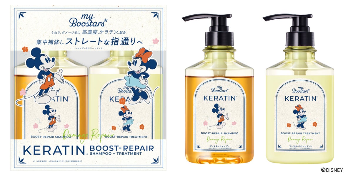 クラシックな「ミッキーマウス」と「ミニーマウス」がヘアケアボトルに。myBoostarsから数量限定デザインが登場