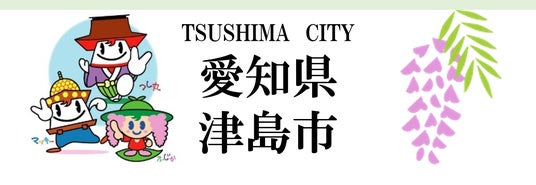 市民の賑わい交流拠点「みなくるパーク」オープン! 市民の賑わい交流拠点「みなくるパーク」オープン!