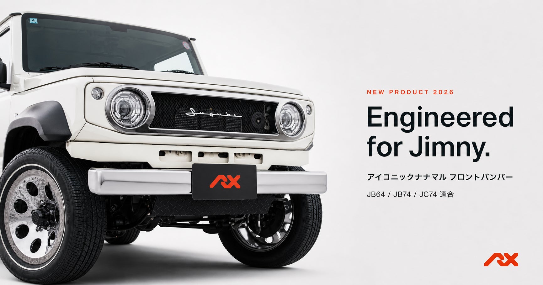 ARX(AutoRubys)、ヘリテージSUVの意匠をジムニーへ ─ 新作「アイ ARX(AutoRubys)、ヘリテージSUVの意匠をジムニーへ ─ 新作「アイ