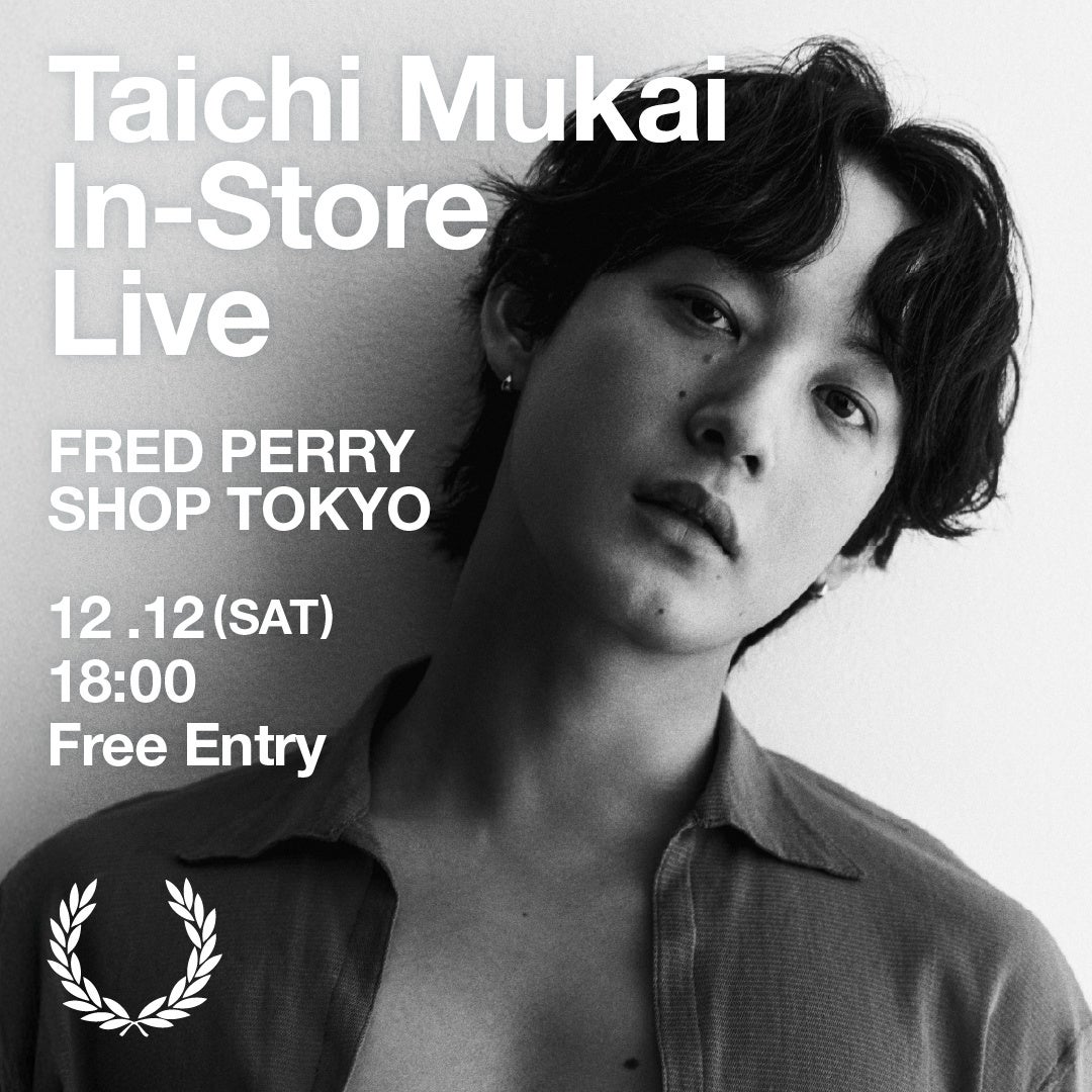 シンガーソングライター「向井太一」出演！ FRED PERRY主催のインストアライブをフレッドペリーショップ東京にて開催！