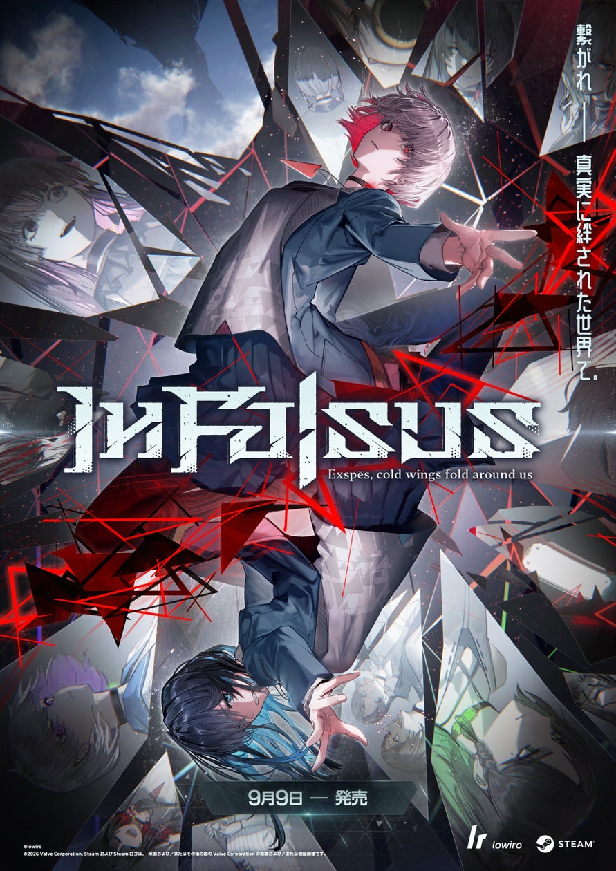 『In Falsus』9/9発売!『Arcaea』制作陣の新作リズムADV 『In Falsus』9/9発売!『Arcaea』制作陣の新作リズムADV