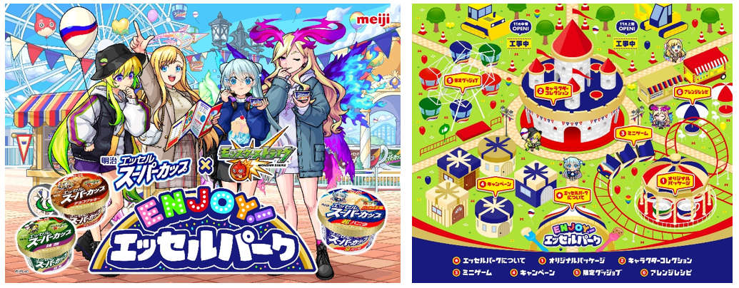 エッセルパーク モンスターストライク コラボ 懸賞 缶 開封品 美品 モンスト Amazon.co.jp: 懸賞当選品 明治エッセルスーパーカップ