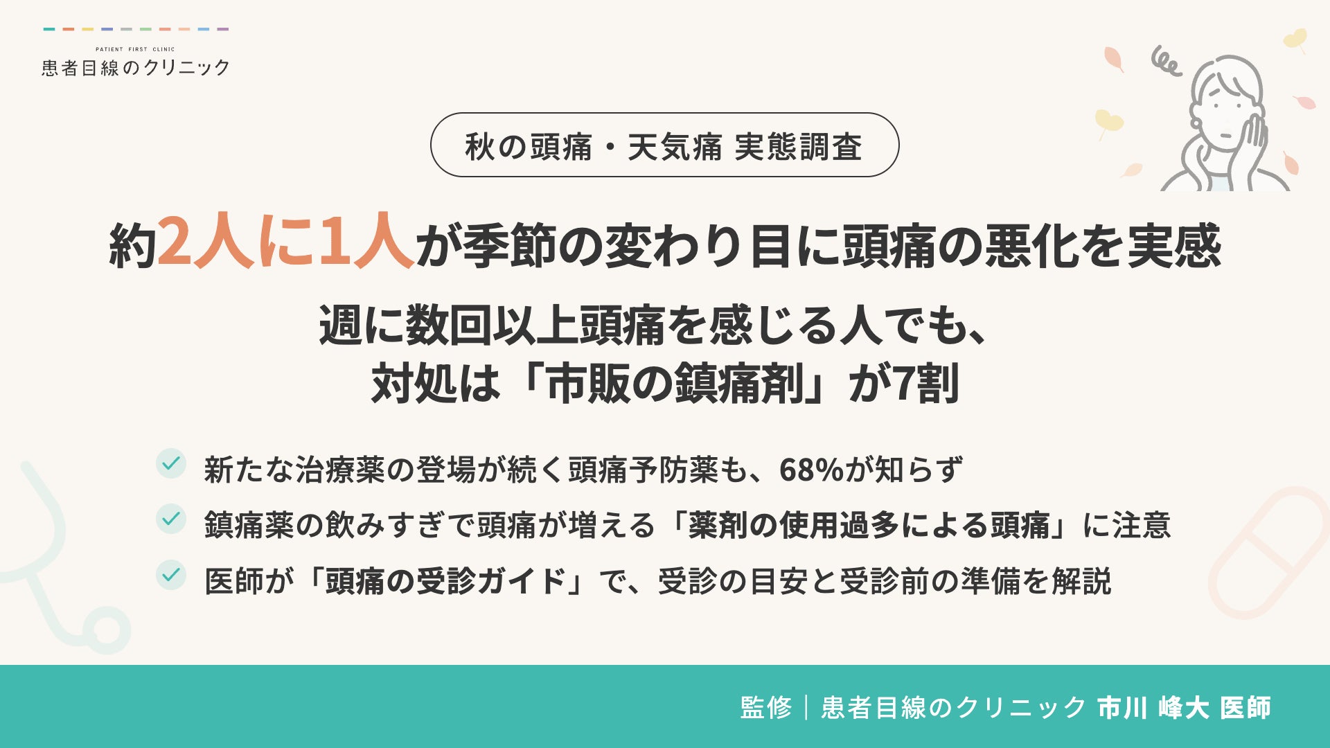 チャップアップ(CHAP UP)が池袋の人気美容室「アンク・クロス」とコラボ!サロン施術で贅沢体験開始