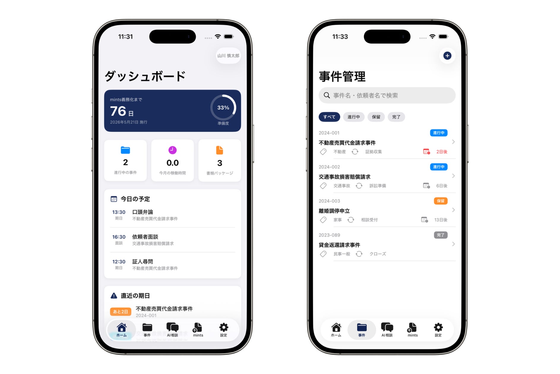 画像が削除されました
