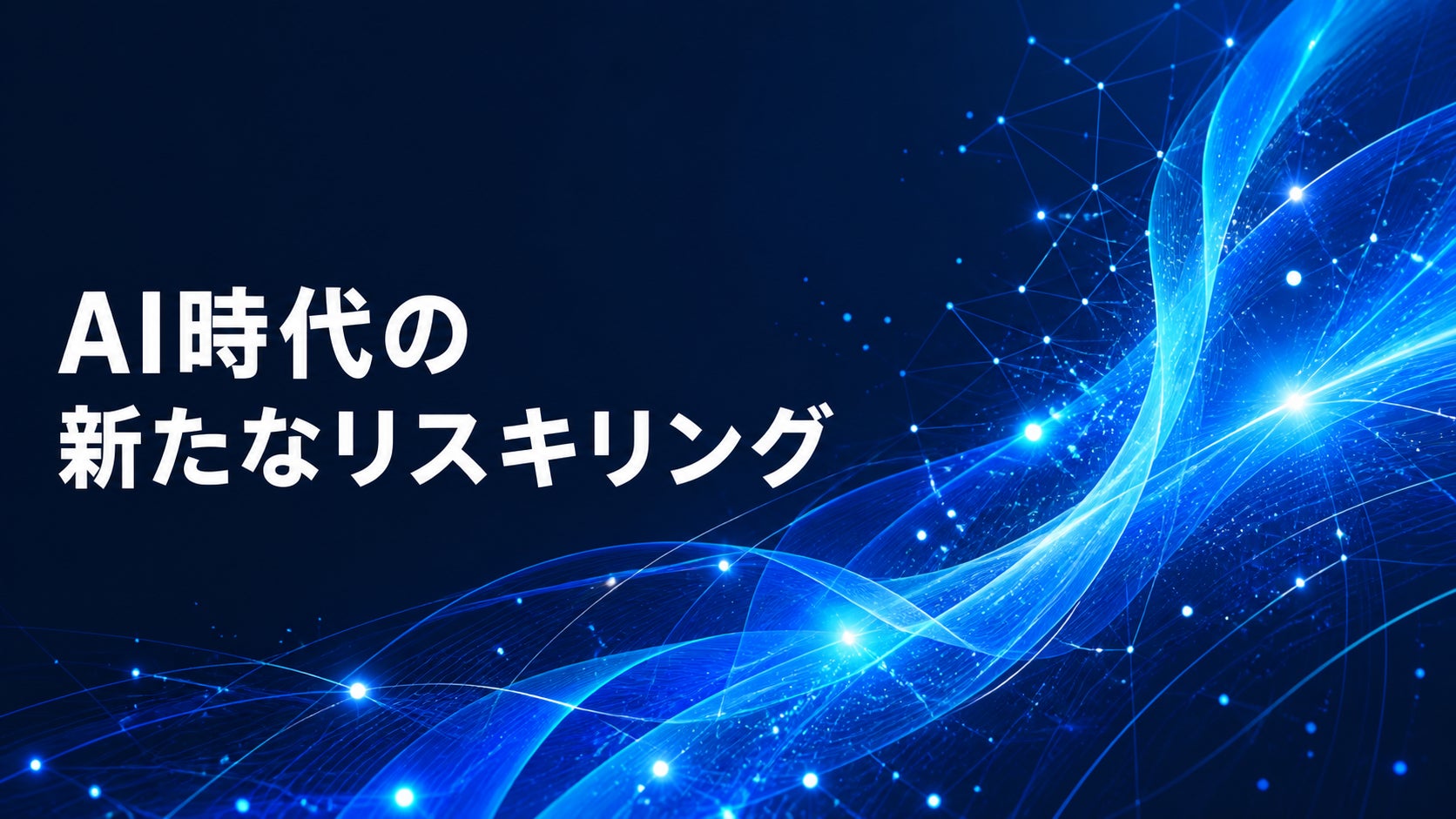 ステーブルコイン決済カードアプリ「Slash App」を正式リリース
