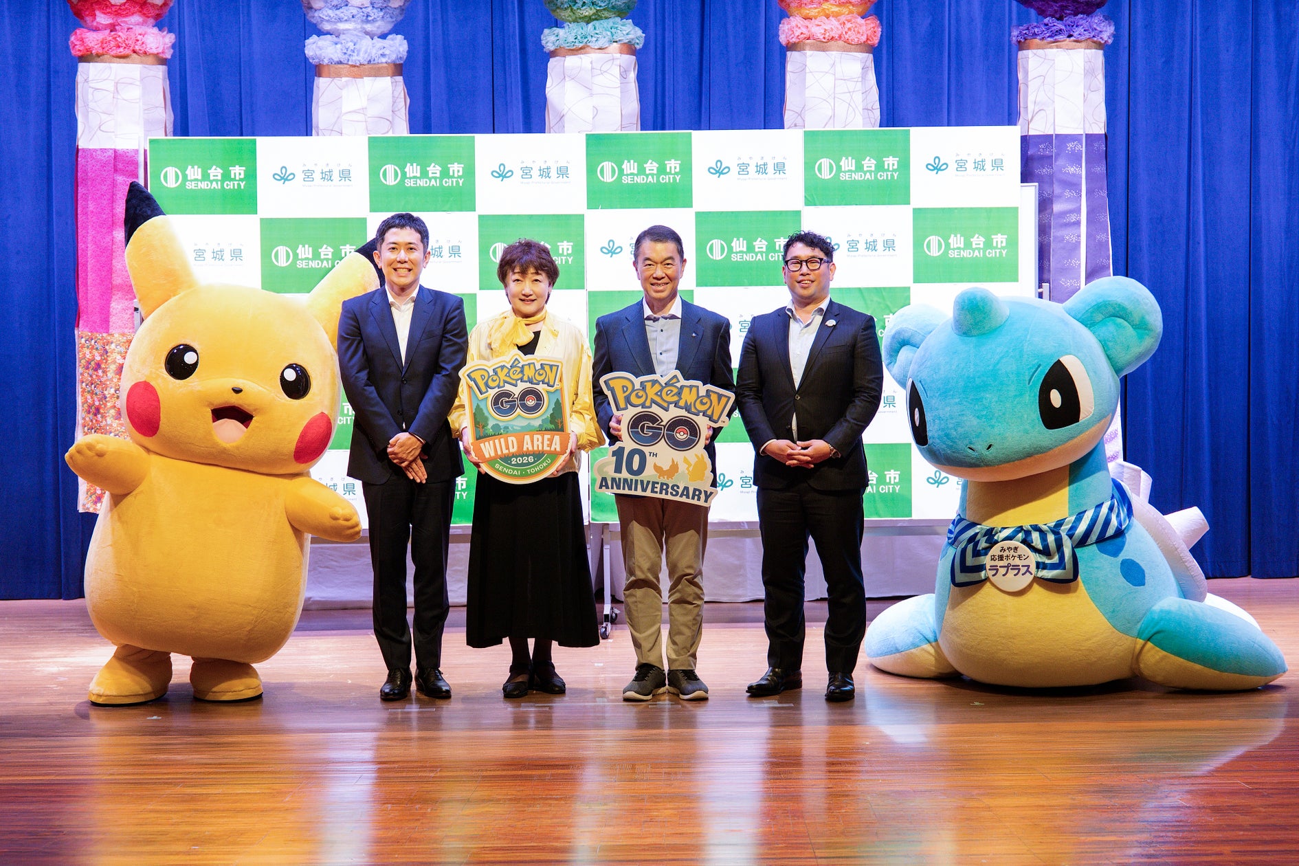 ポケモンGO、仙台&メキシコで同時開催!東北の自然と歴史を満喫 ポケモンGO、仙台&メキシコで同時開催!東北の自然と歴史を満喫