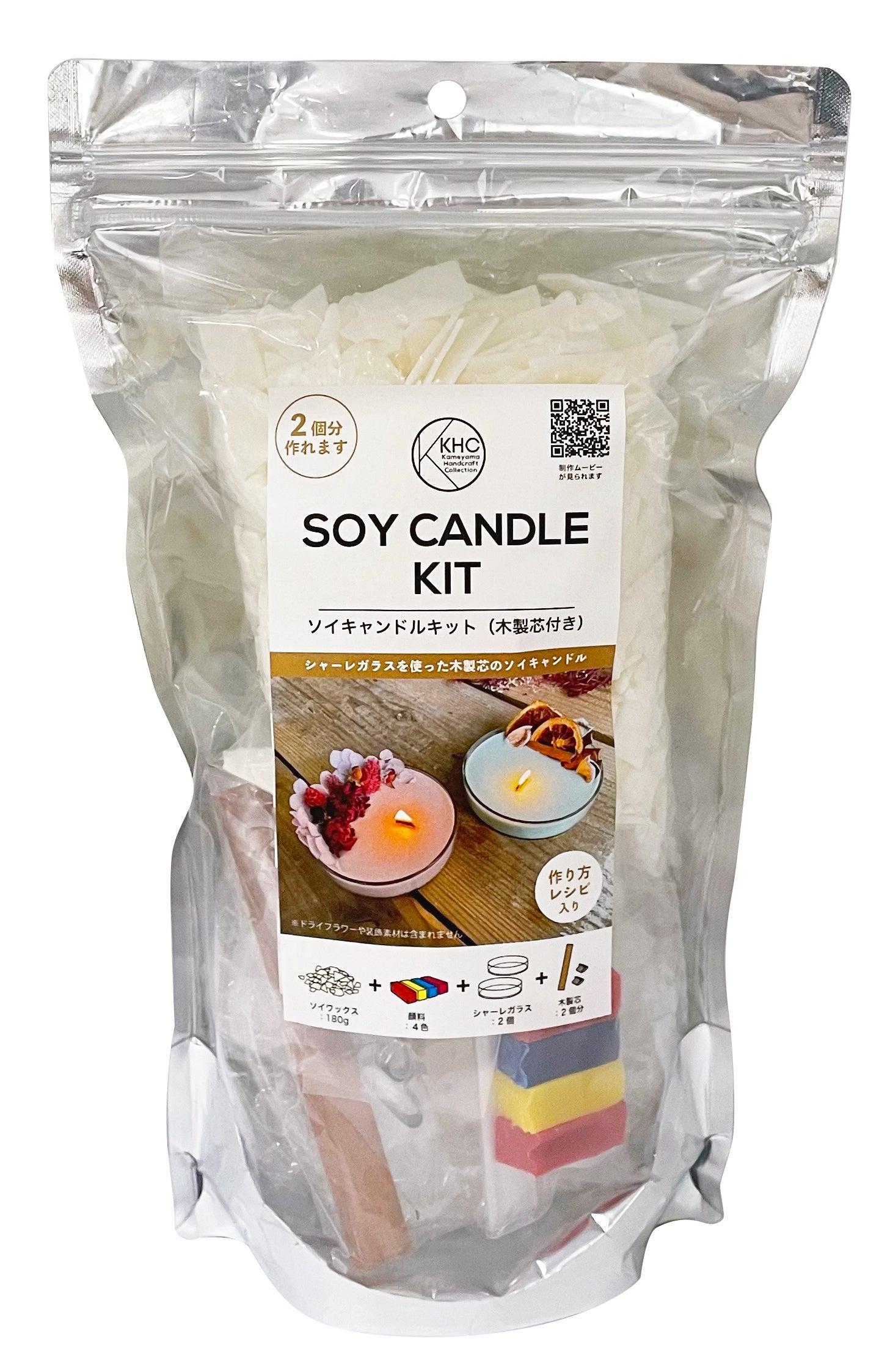 夏休みの自由工作やおうち時間にもぴったり 手作りキャンドルキットシリーズに ソイキャンドルキット が仲間入り カメヤマ株式会社のプレスリリース