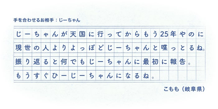 第七回大賞作品