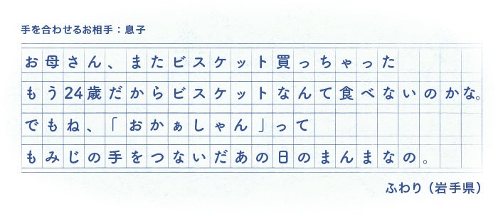 第七回審査員特別賞