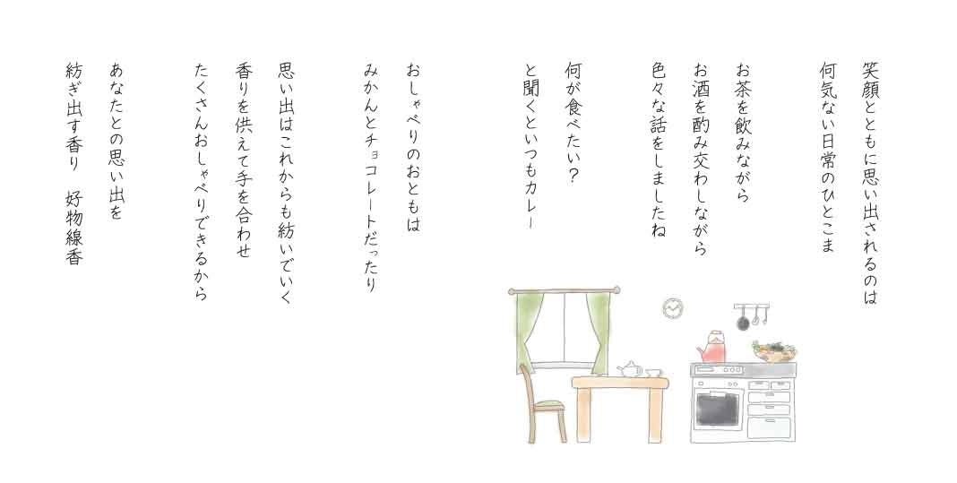 ブランドステートメント