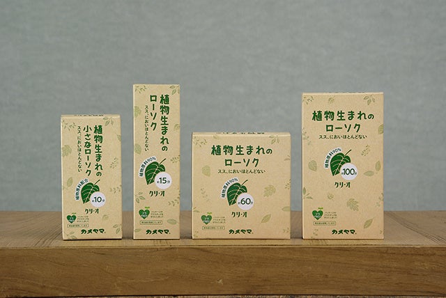 デザインリニューアル