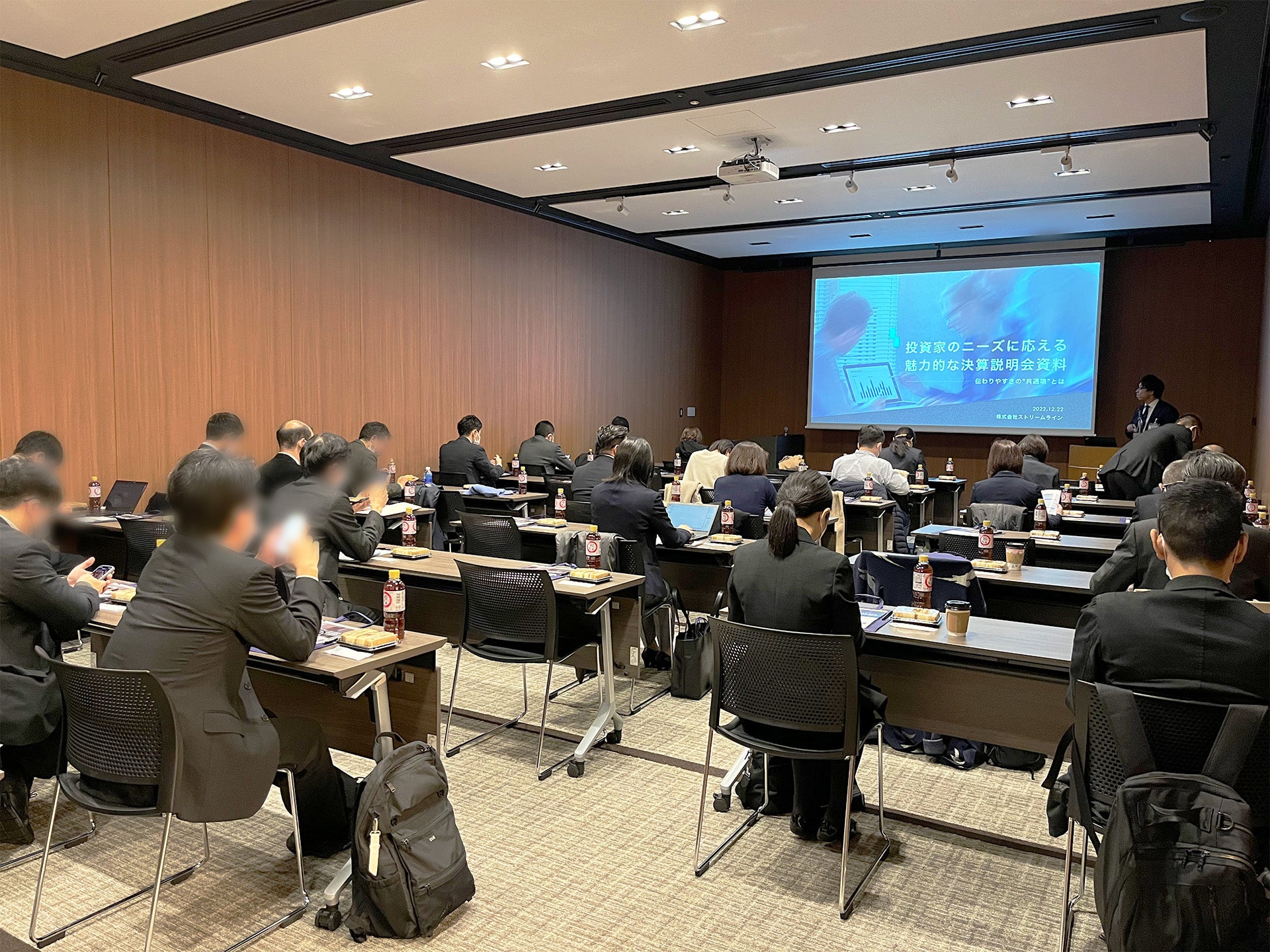 IR分科会の様子