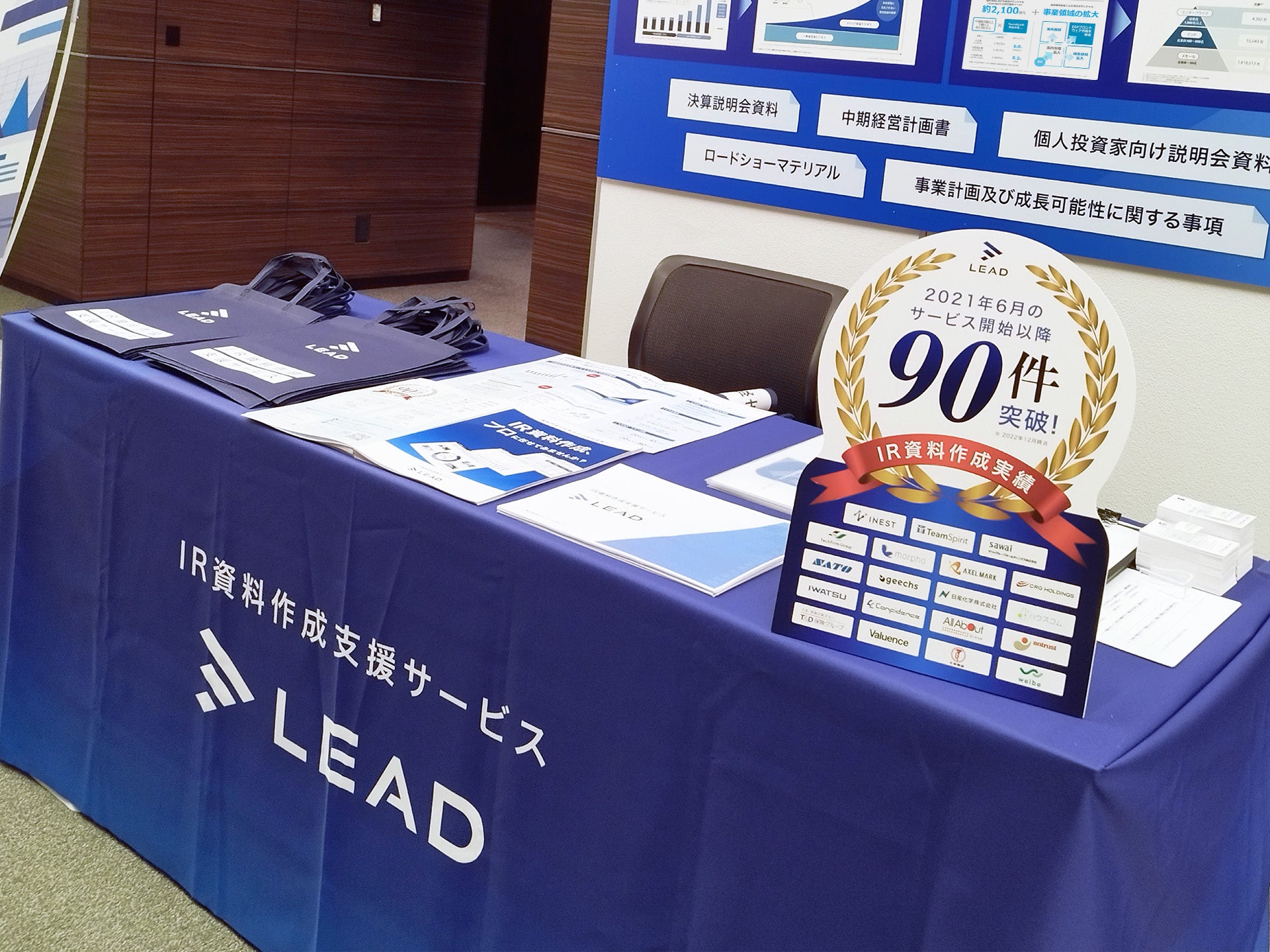 パンフレット・資料