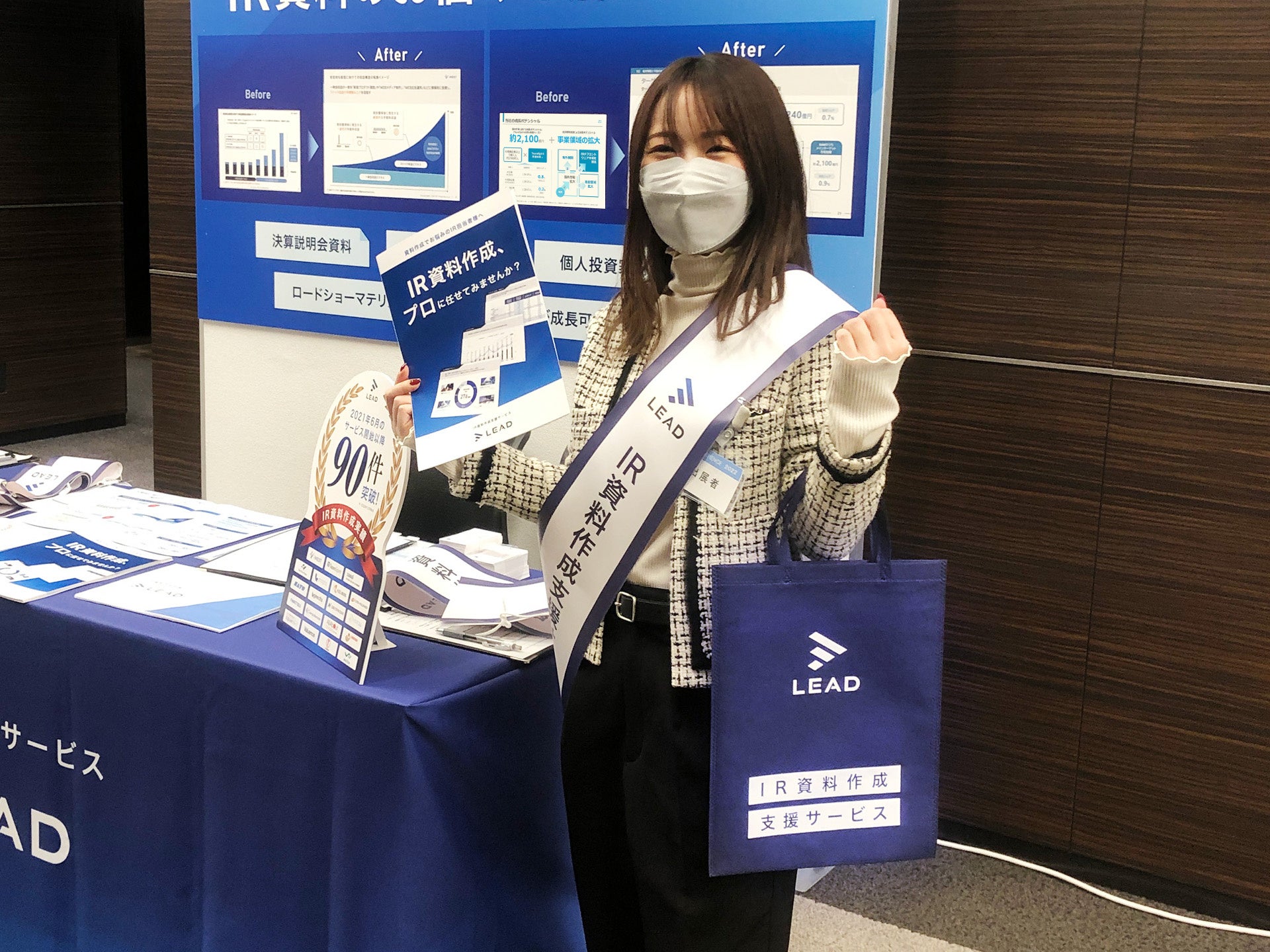 ノベルティのバッグも大変好評でした