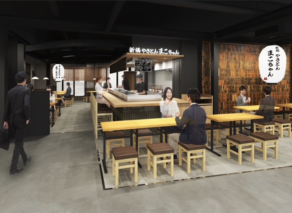 創業57年・新橋の伝説が駅ナカへ】 | 株式会社マックスフーズジャパン 創業57年・新橋の伝説が駅ナカへ】 | 株式会社マックスフーズジャパン
