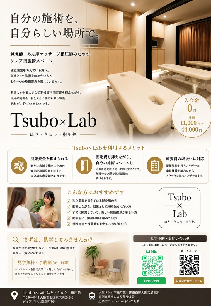 福岡発の食べるフェムケア「わたしの酵活」、西日本最大級の食品商談展示会「FOOD STYLE JAPAN 2026 <九州>」に初出展。