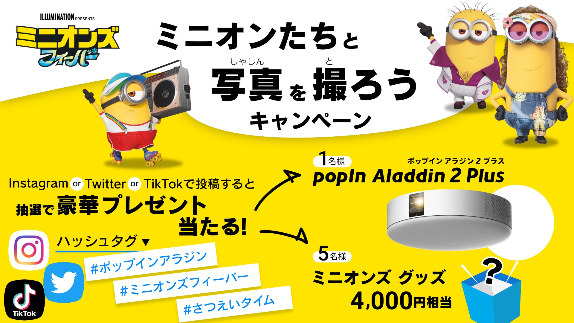 ミニオン様専用画面 Sxhyhzela4 Godawaripowerispat Com ミニオン様専用画面 Sxhyhzela4 Godawaripowerispat Com