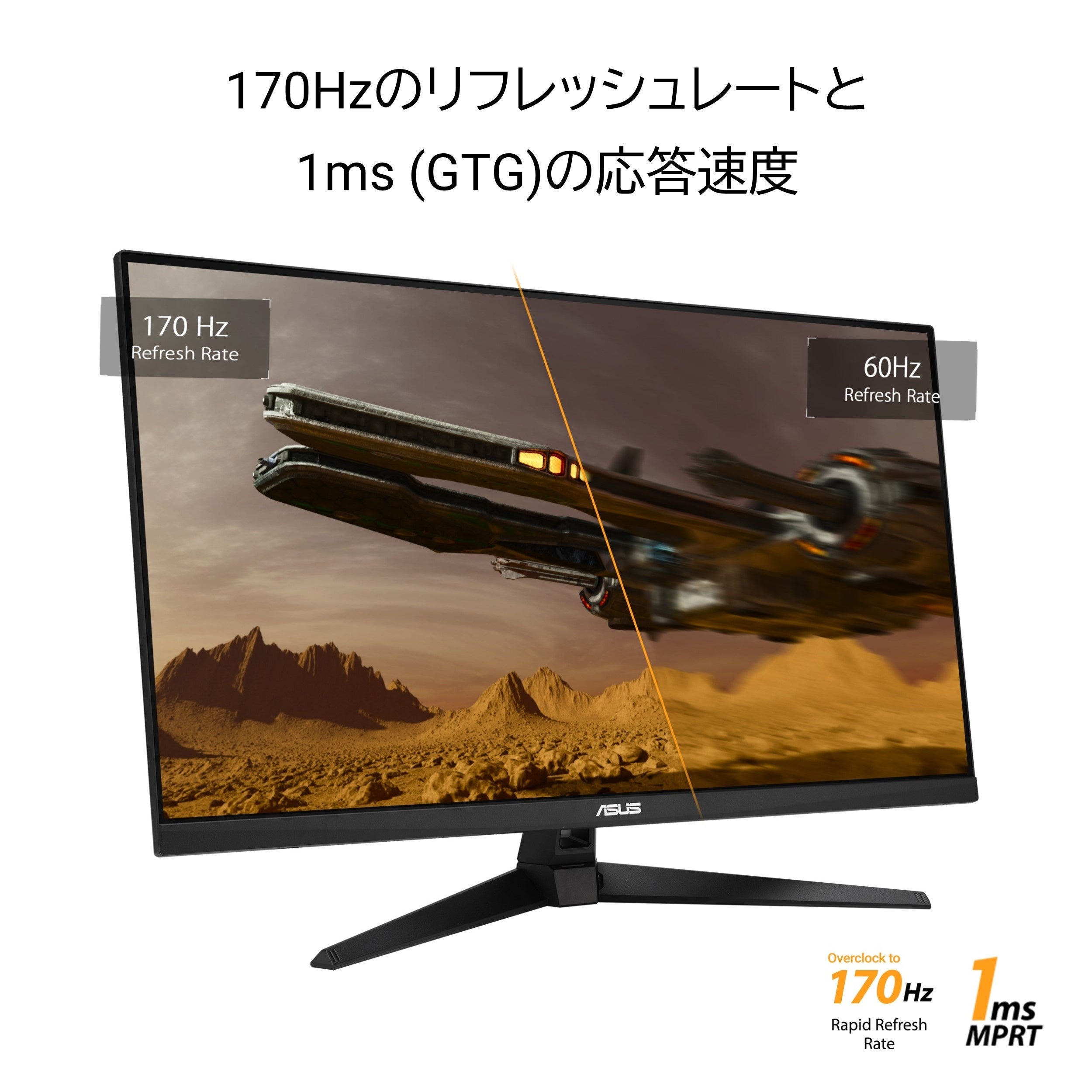 TUF Gaming VG328QA1A　ゲーミングモニター 32インチ Amazon.co.jp: ASUS ゲーミングモニター 165Hz 23.8インチ
