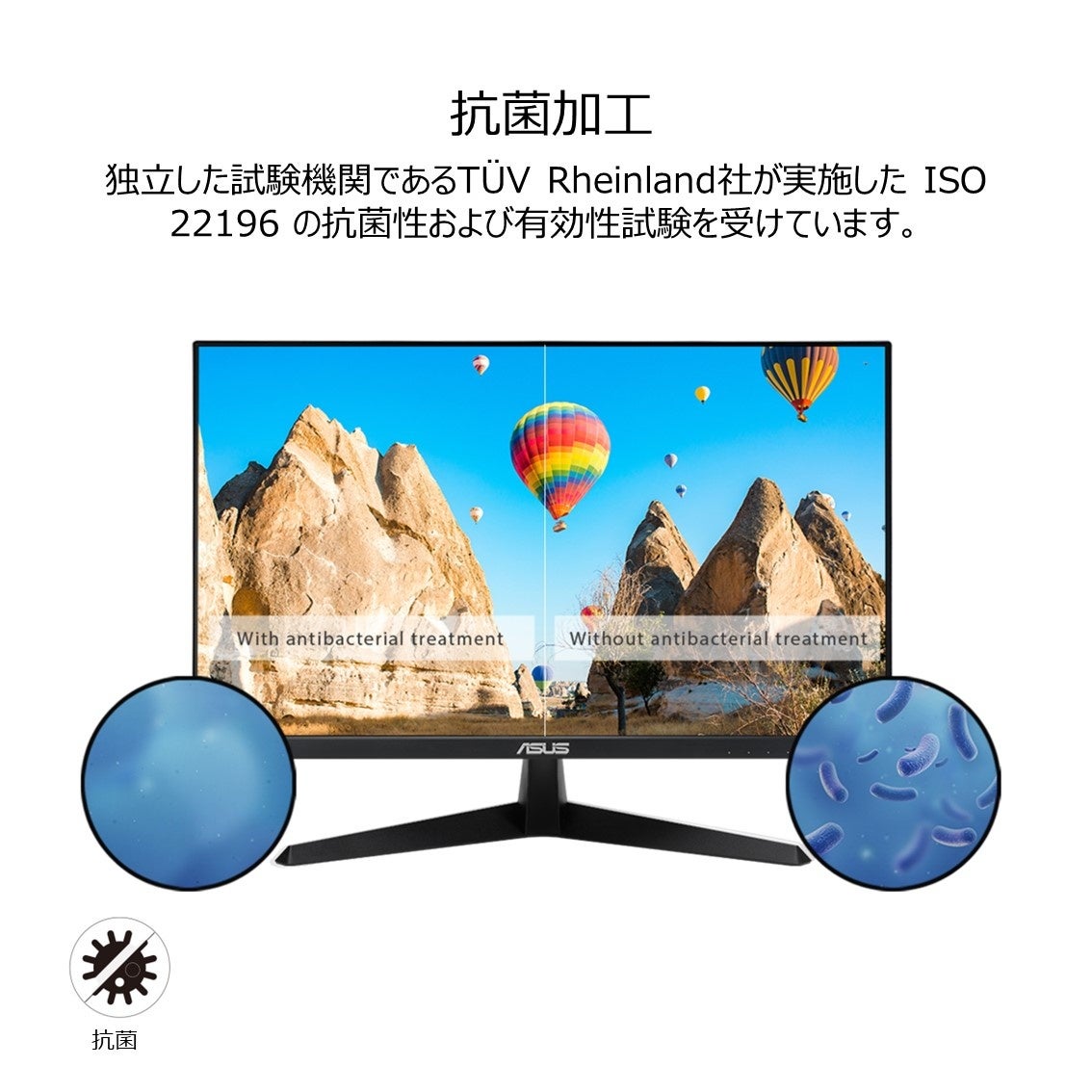 ASUS ゲーミングモニター フルHD VX249H-P PS5対応 お手頃価格と機能性の両立を実現したゲオ専売モデルゲオ限定