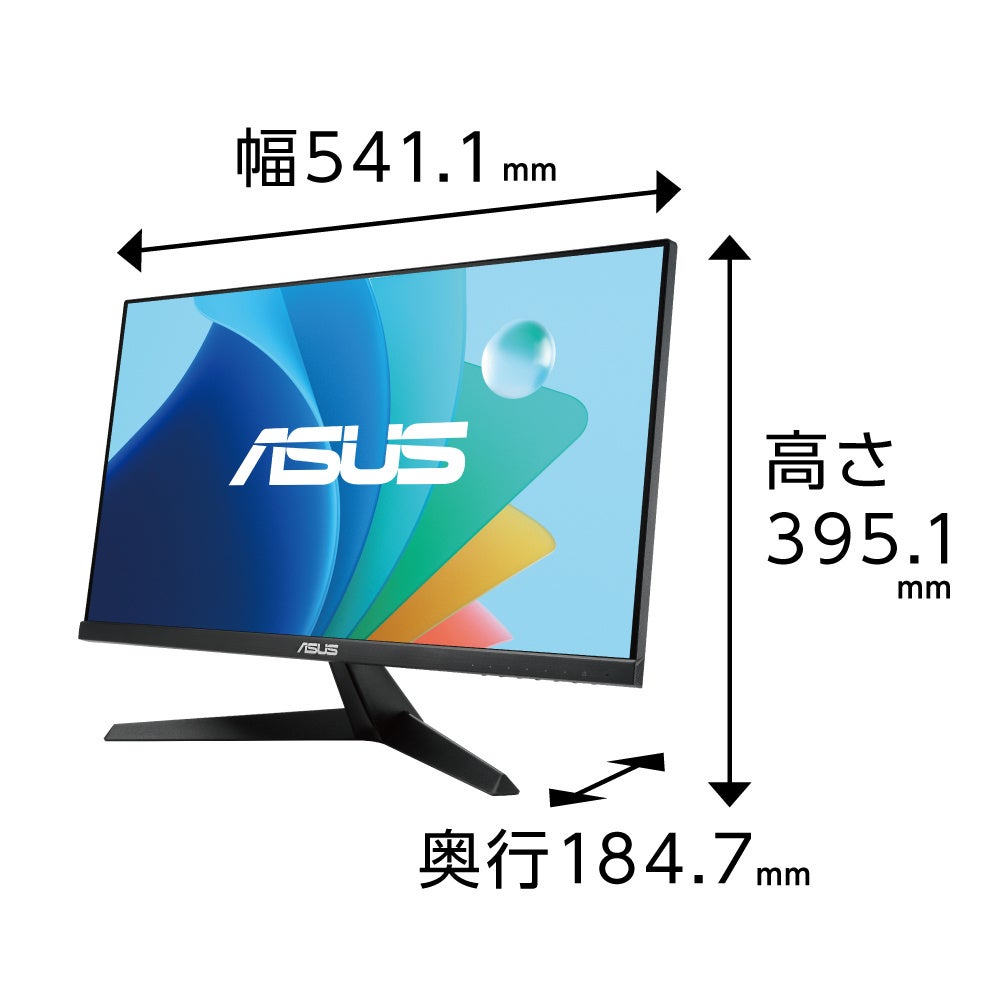 23.8インチのIPSパネル搭載、リフレッシュレート100Hz、応答速度