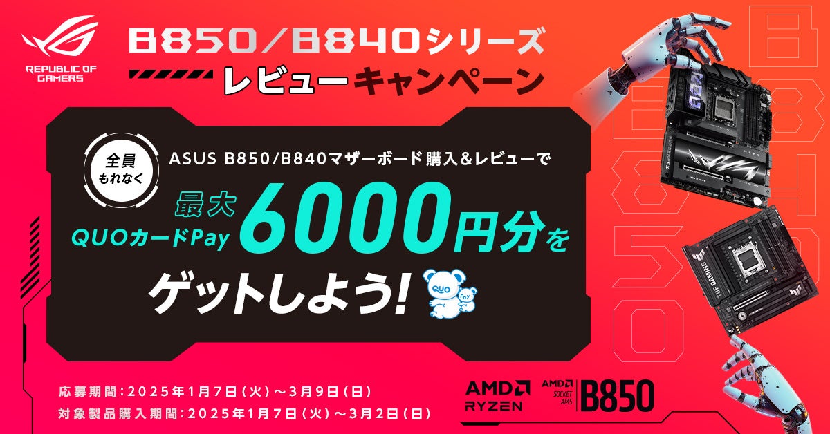 キャンペーン用 17808-1392-