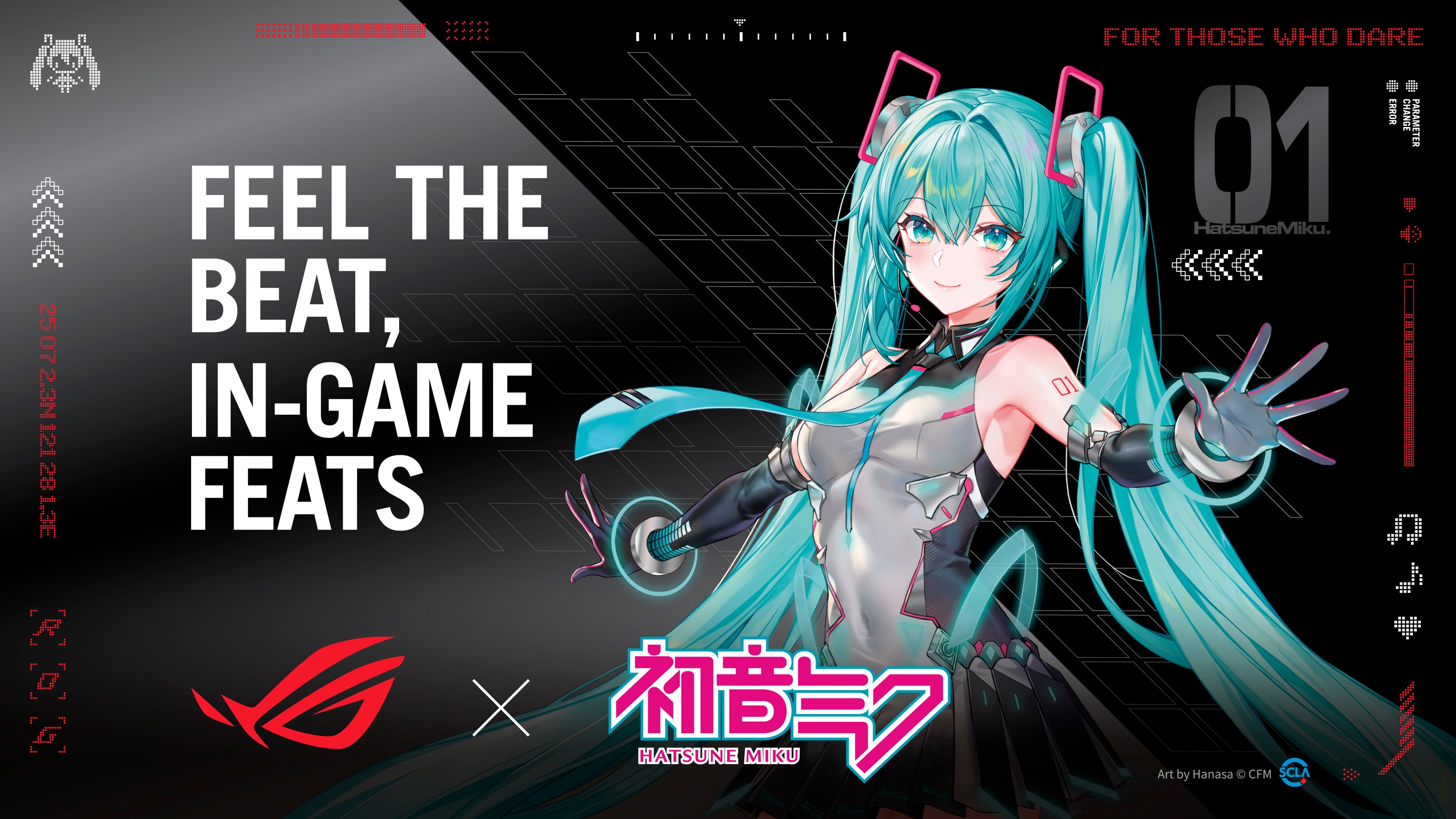 ボーカロイド初音ミクとコラボレーションした特別なゲーミング