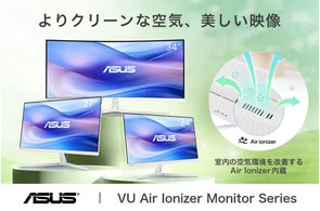 23.8インチのIPSパネル搭載、リフレッシュレート100Hz、応答速度1ms 23.8インチのIPSパネル搭載、リフレッシュレート100Hz、応答速度1ms