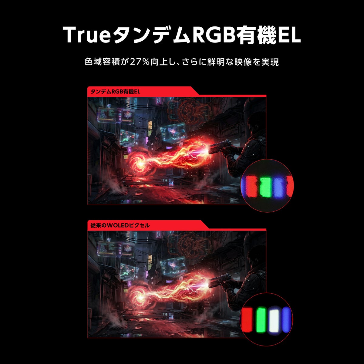 ROGが4K有機ELゲーミングモニター2機種を発売 4K/240HzとFHD/480Hzをホットキーで切り替え