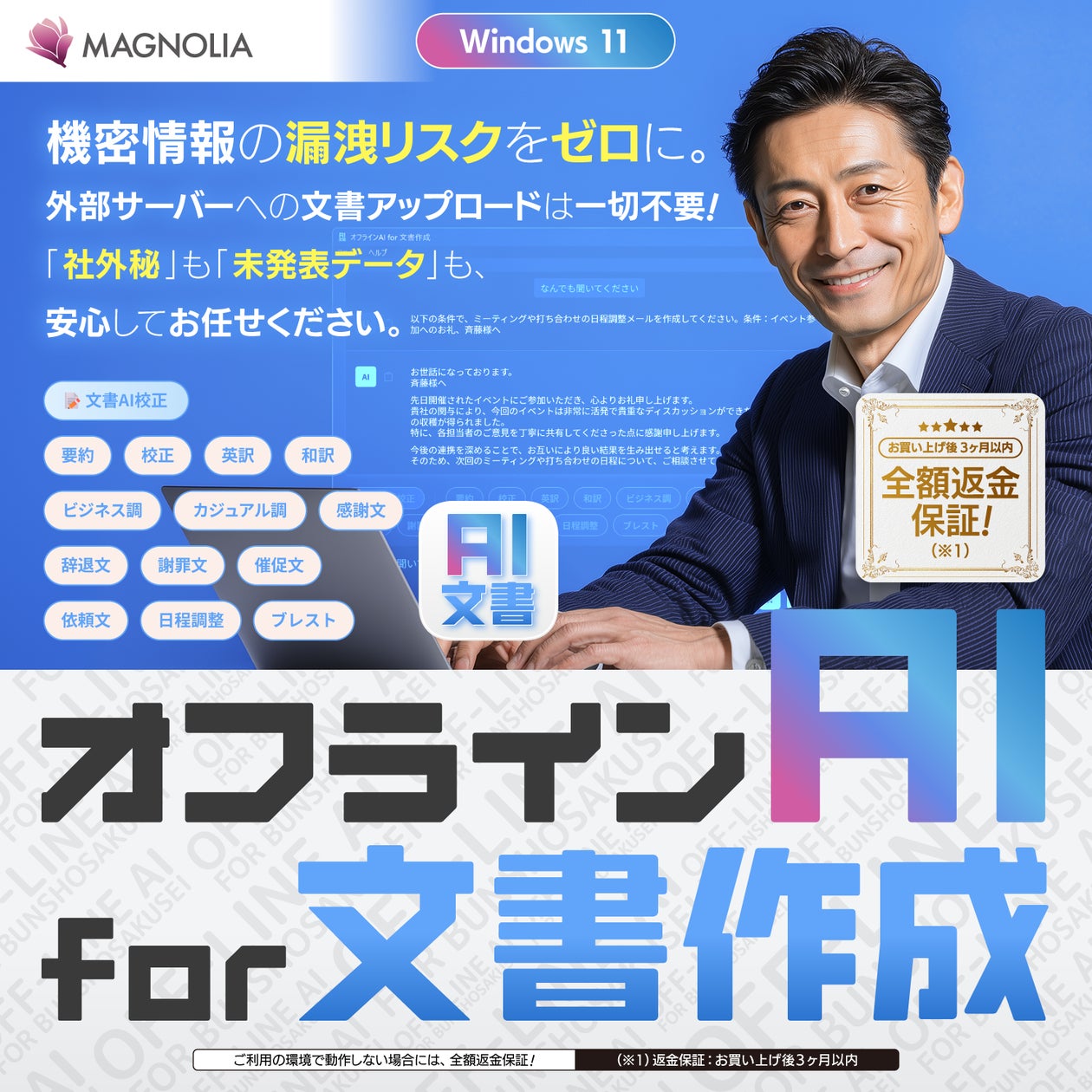 画像が削除されました