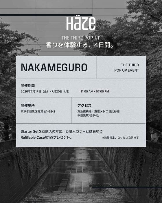 第3回ポップアップストア「NAKAMEGURO」は、2026年7月17日(金)から7月20日(月・祝)まで開催。