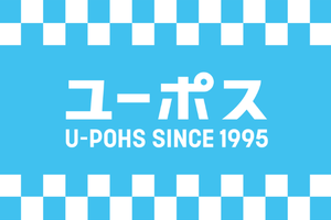 ユーポス