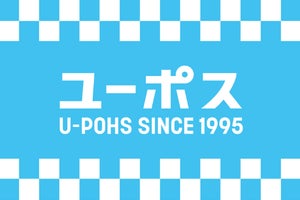 ユーポス