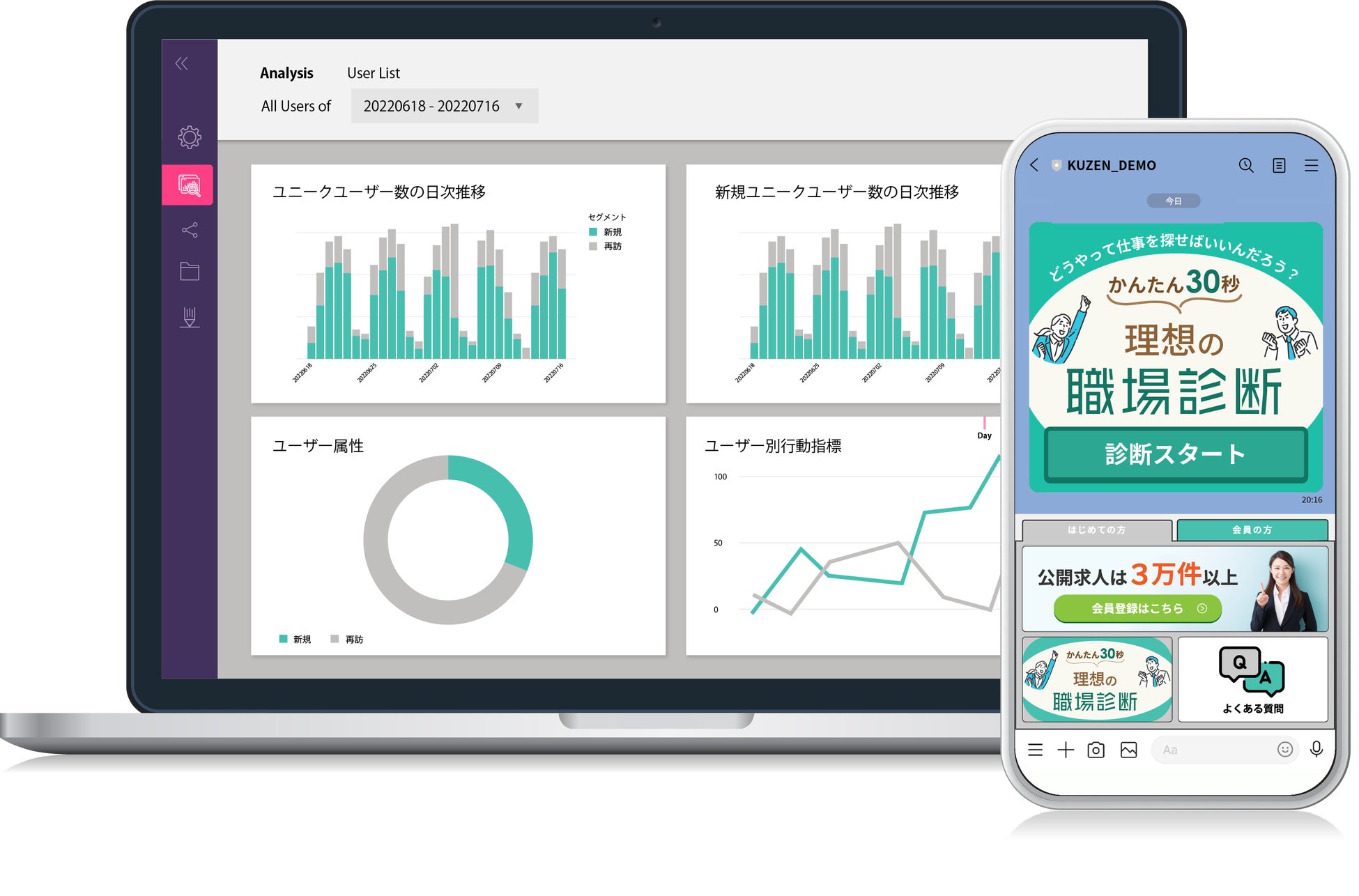 クウゼン、LINEヤフー社の「LINEヤフーパートナープログラム」において、「LINEテクノロジーパートナー」のコミュニケーション部門に認定
