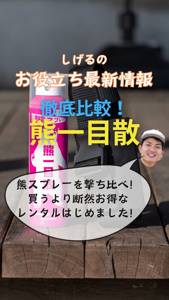 【2026年10月24日】イオンモール座間で『防災キッズ!防災教室 ~楽しく学んでしっかり備えよう~』を開催