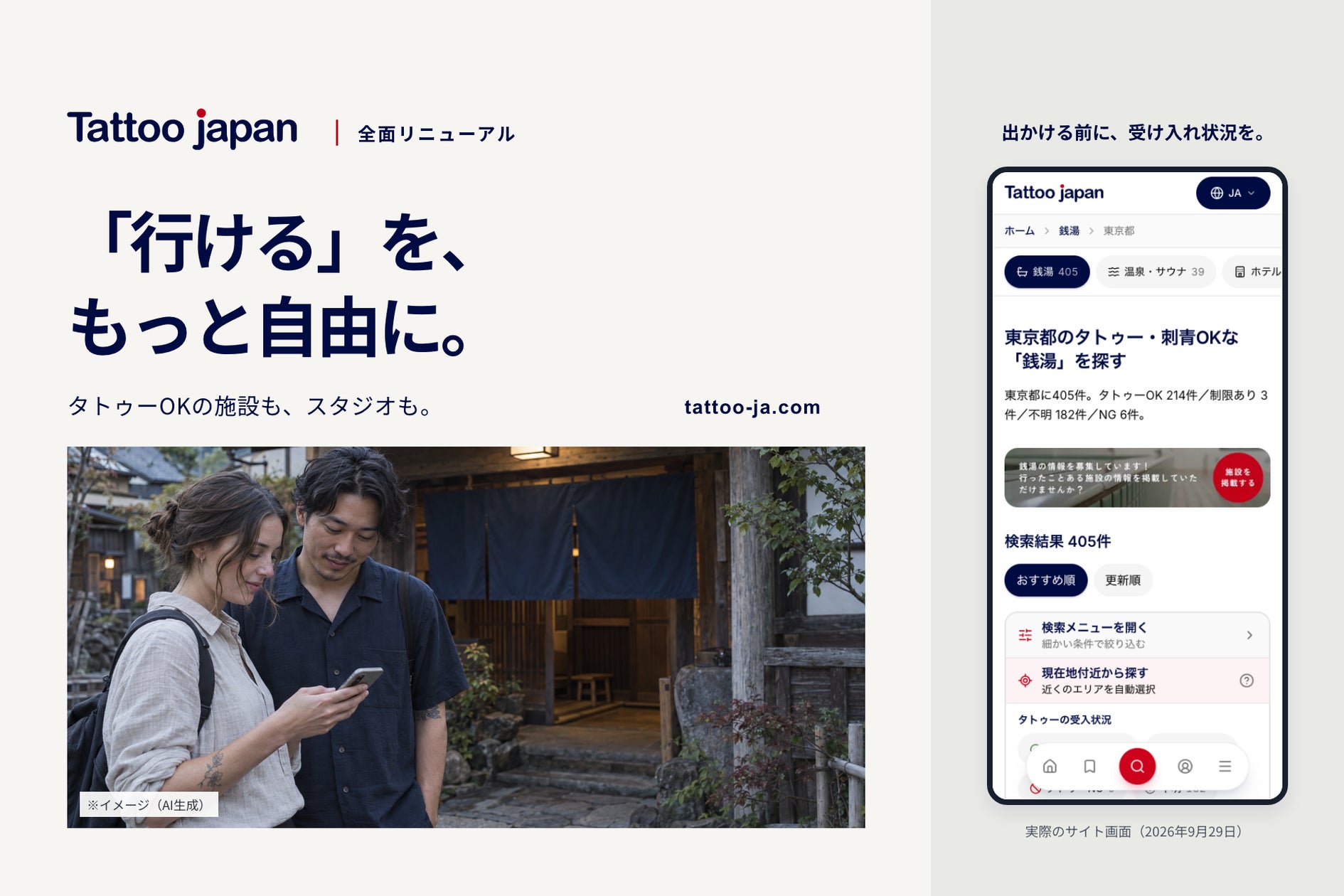 【冬休み】子どもだけで雪国へ。小1〜中3の4泊5日、19万円〜のスキー&スノボ教室。この料金に込めたもの──滑りはプロ、暮らしはキャンプのプロ|あばれんぼキャンプ 10月5日一般受付開始