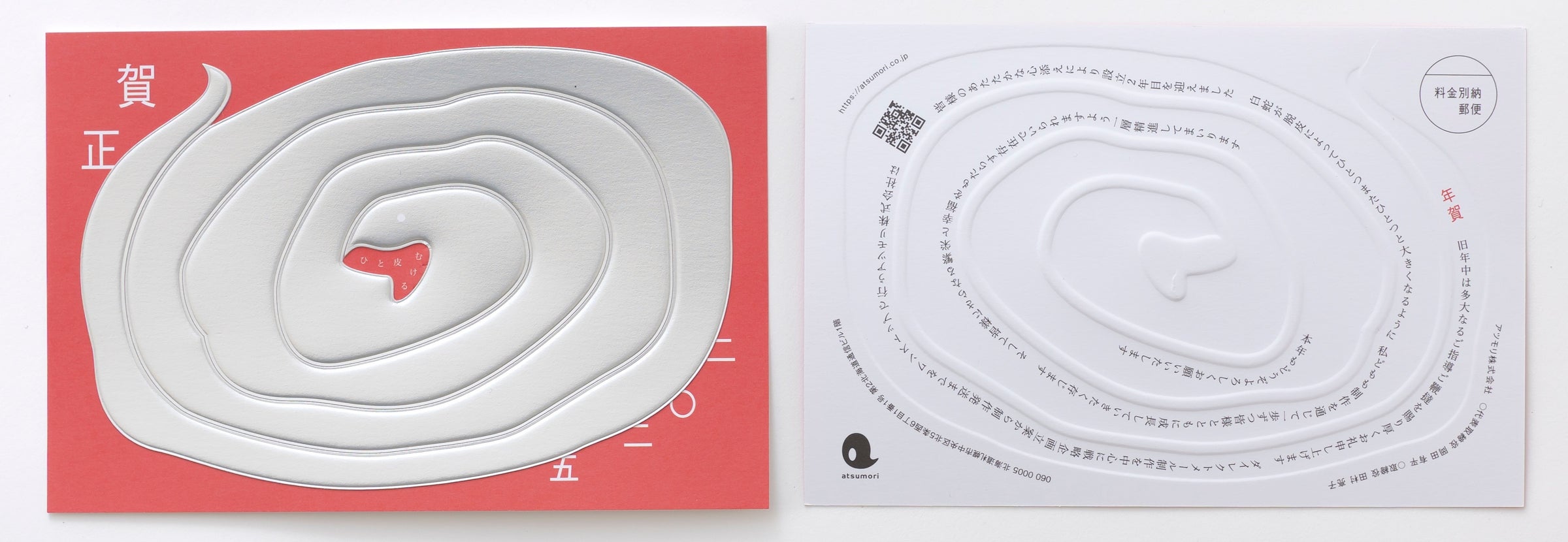 画像が削除されました