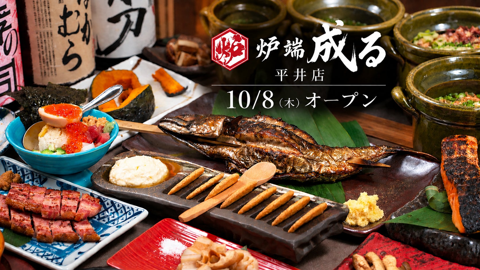 北海道・大樹町発のピーテッド・ジン「スモーキーエイリアン」を使ったカクテルコンペティションを初開催。第一次審査の応募受付を10月8日(木)よりInstagramにて開始!