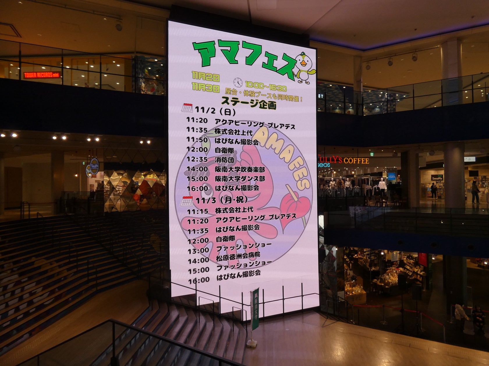 食の共創カンファレンス「FOOD JAPAN SUMMIT 2026 in NAGOYA」を共催 ― 宮崎開催にも協賛
