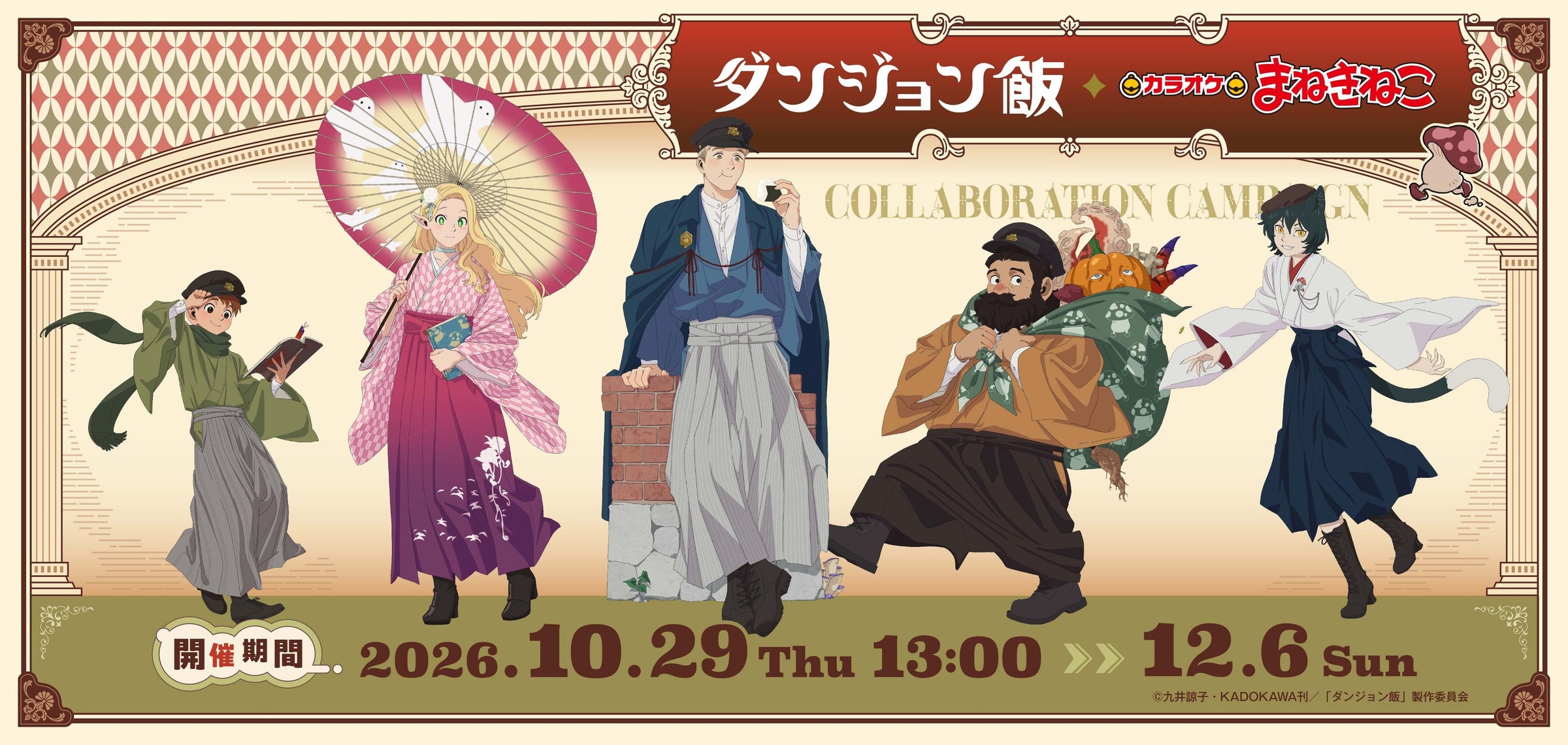 IPX(LINE FRIENDS本社名)とG-DRAGONが一緒に作ったキャラクター「ZO&FRIENDS(ジョアンフレンズ)」初の期間限定カフェが東京・大阪・愛知の各PARCOにて開催決定!!