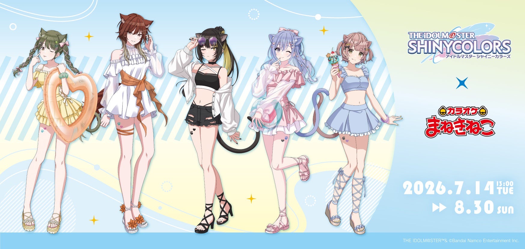 シャニマス×まねきねこ!水着キャラグッズ&コラボドリンク登場 シャニマス×まねきねこ!水着キャラグッズ&コラボドリンク登場