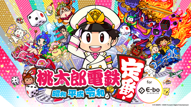 まねきねこ×桃鉄コラボ！都内限定ステッカーGETだぜ！