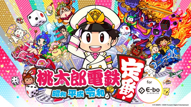 まねきねこ×桃鉄コラボ!都内限定ステッカーGETだぜ! まねきねこ×桃鉄コラボ!都内限定ステッカーGETだぜ!