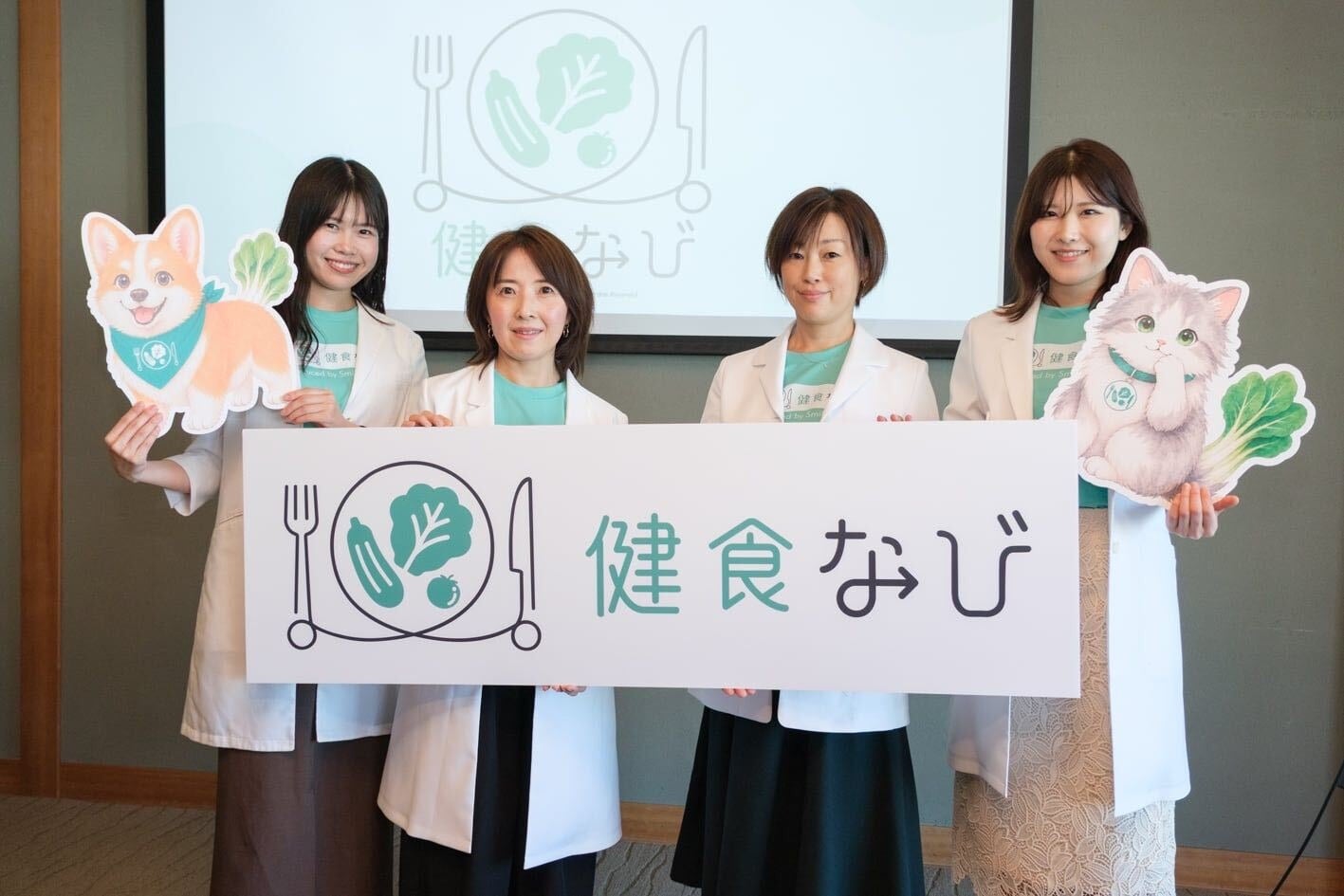 健康的な外食選びをもっと身近に。Smile meal、食から企業の健康経営を支える新サービス「健食なび」を発表！