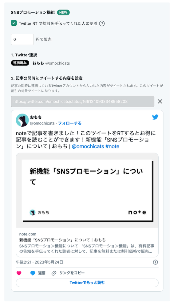 ※画像はイメージです