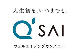 キューサイ株式会社