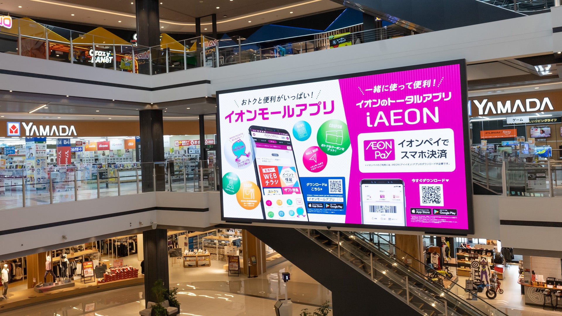 大型商業施設「イオンモール豊川」、LEDビジョン・タッチパネルサイネージを複数台導入 ～空間テーマに合わせたデジタルサイネージソリューションを