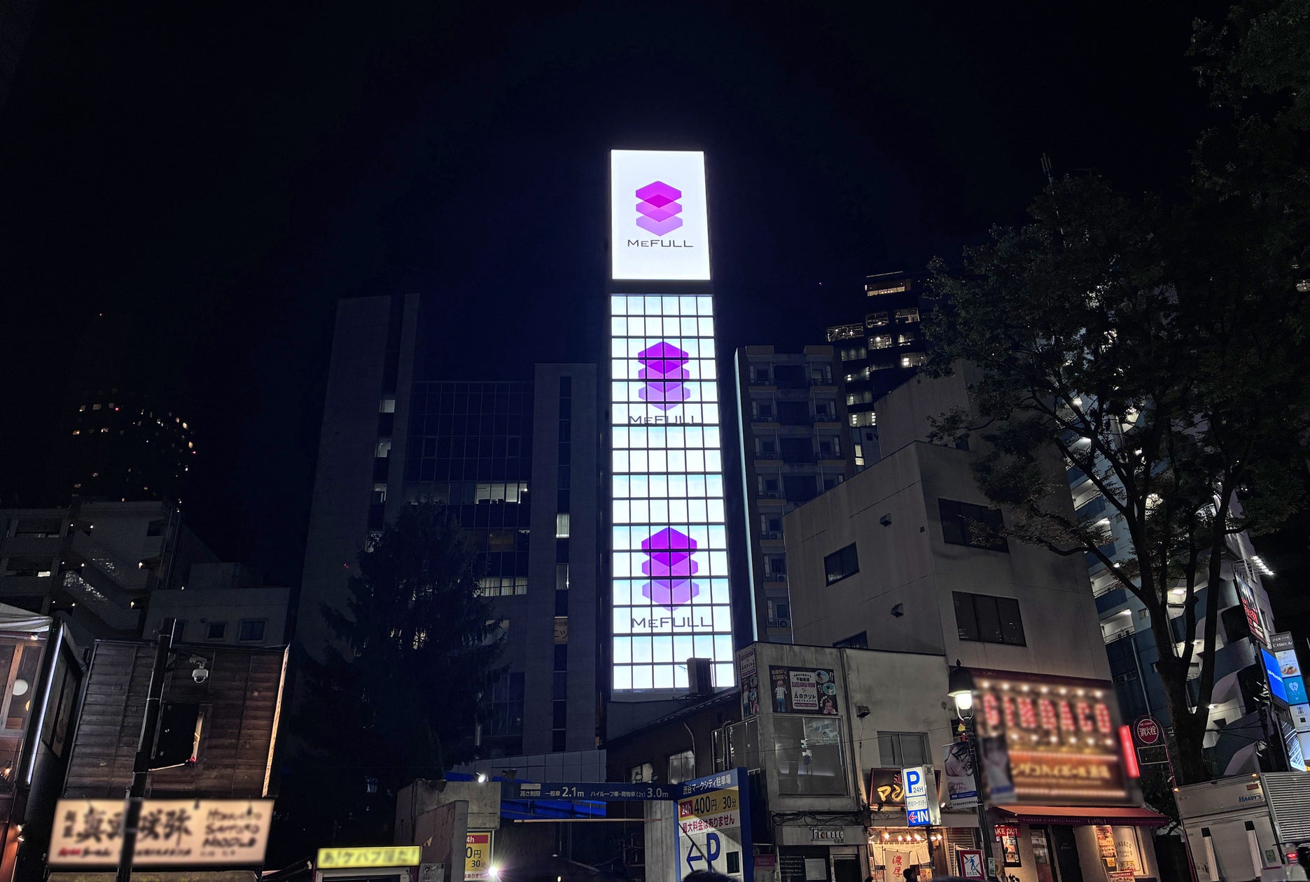 ReYuu Japan、連結子会社ネクスト・セキュリティ株式会社とのリユースモバイル分野における顧客紹介連携開始に関するお知らせ